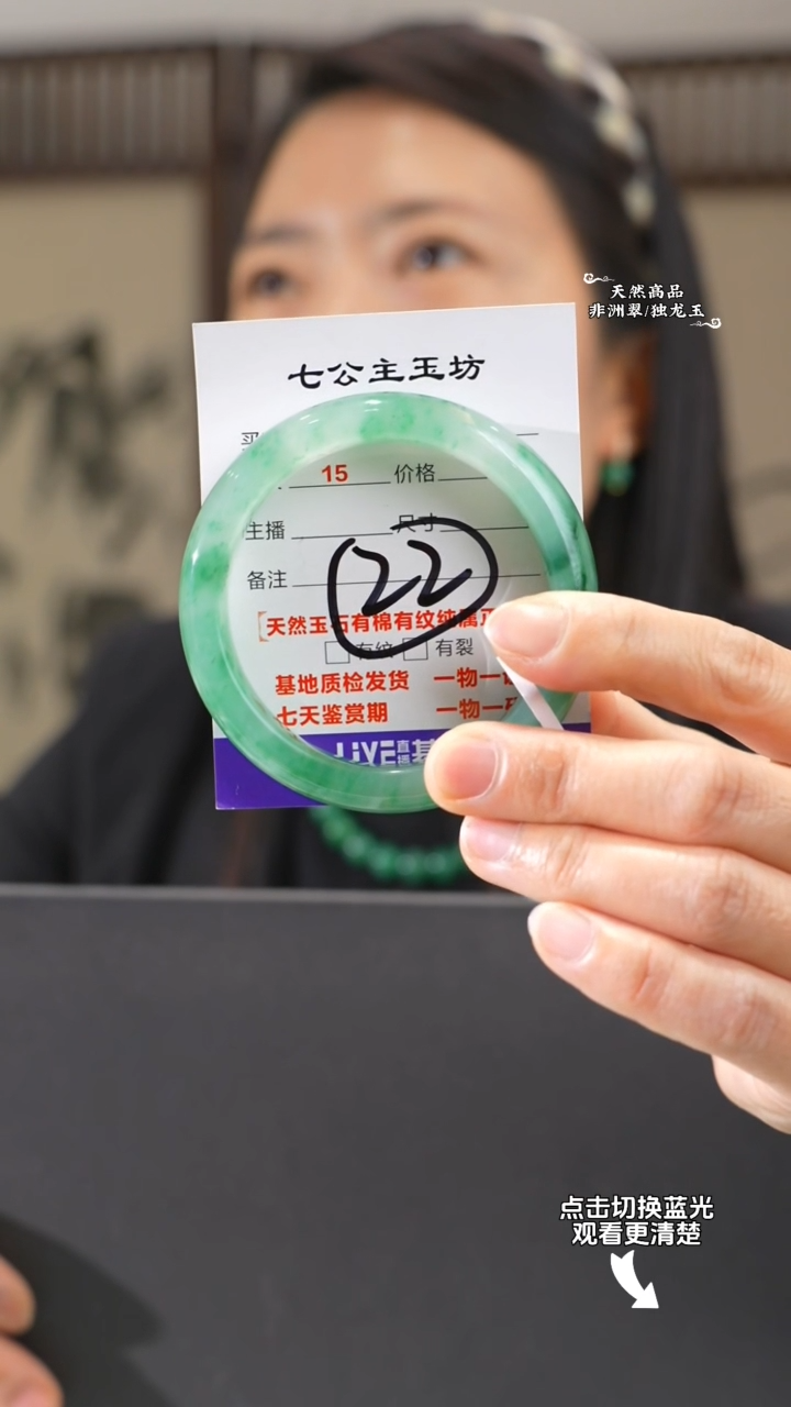 【闪购商品】石英质玉手镯未镶嵌58