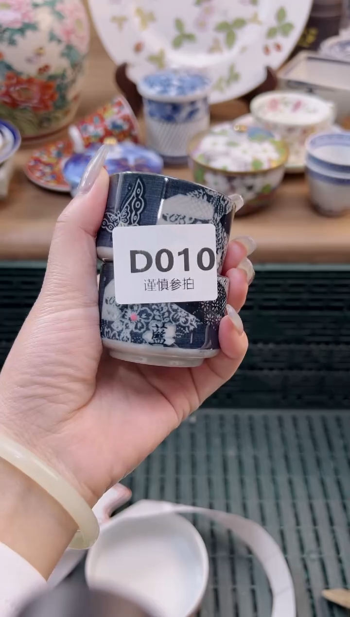 【闪购商品】杯              10