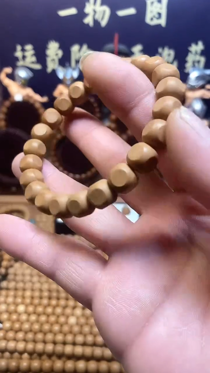 【闪购商品】猴头核桃手串微瑕六方猴头手串