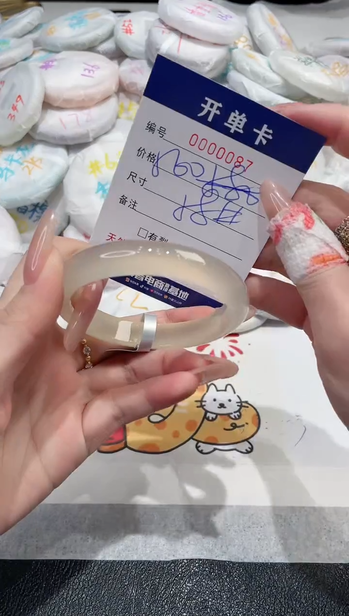 【闪购商品】玛瑙/玉髓手镯未镶嵌-87