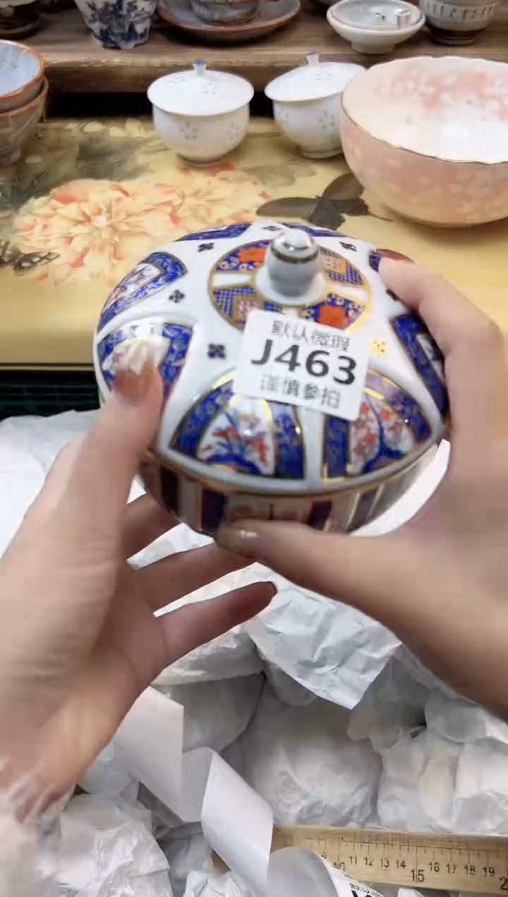 瓷片?***天 463            
