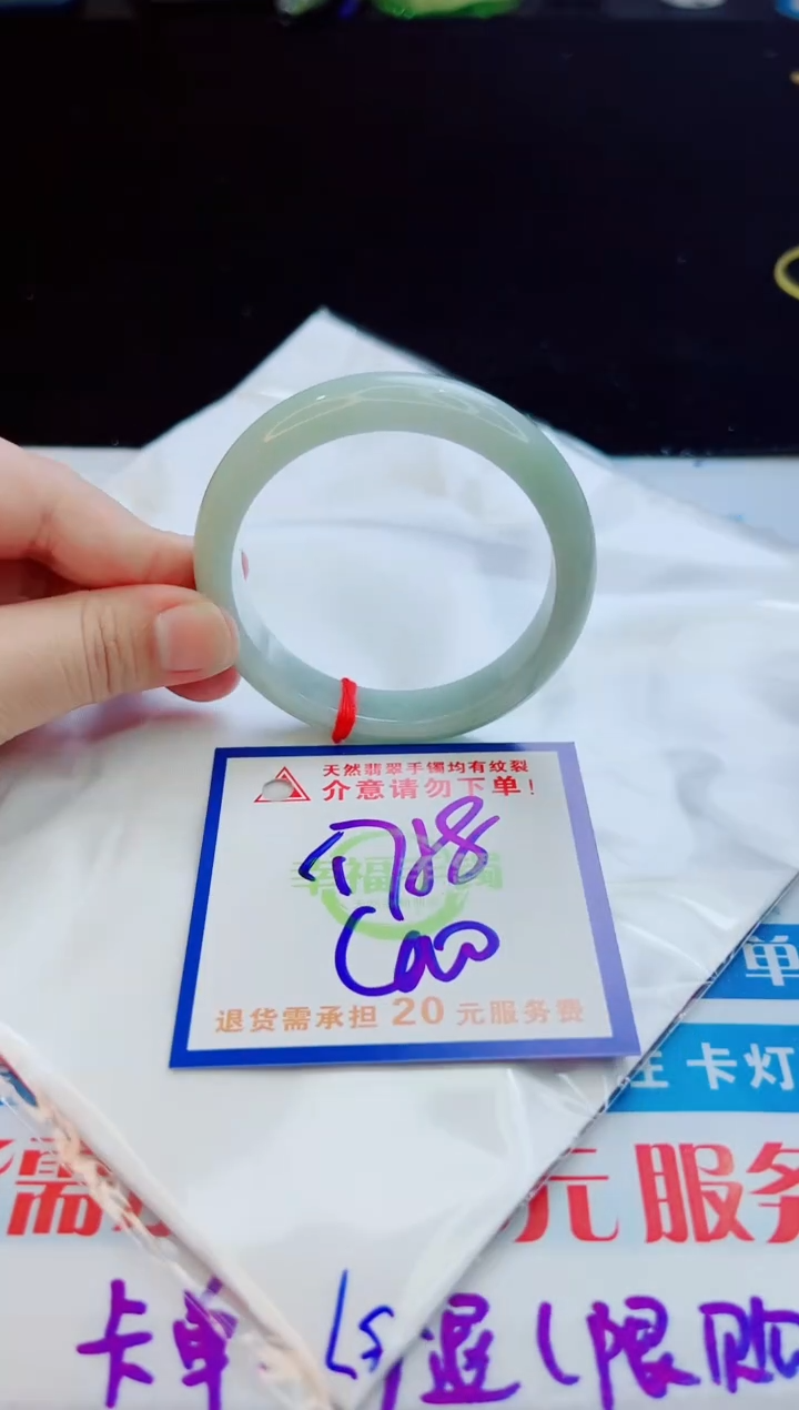 翡翠手镯未镶嵌天然缅甸A货！A货！A货！A货！A货！