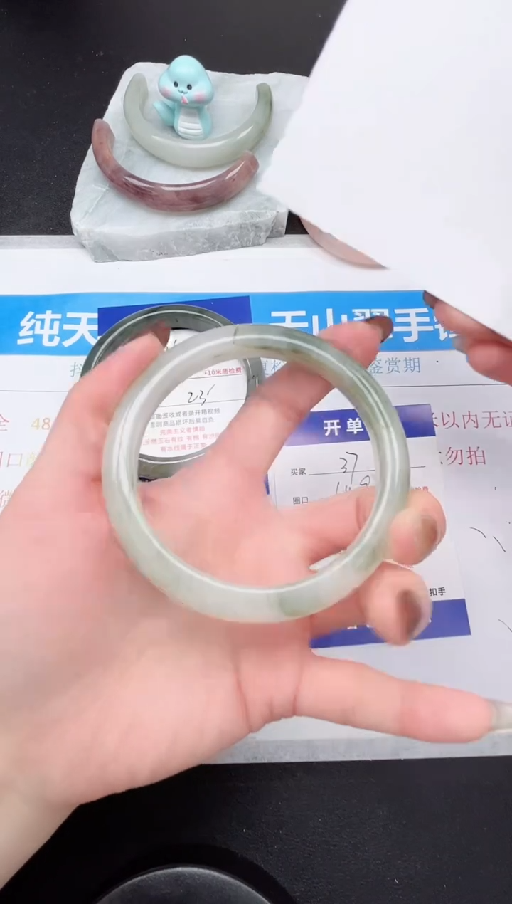 石英质玉未镶嵌手镯37-64.9