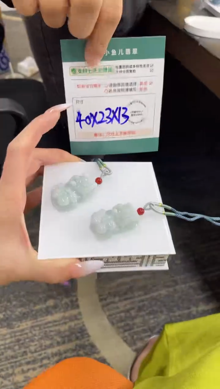 未镶嵌挂件翡翠FL92109/多样性发一件