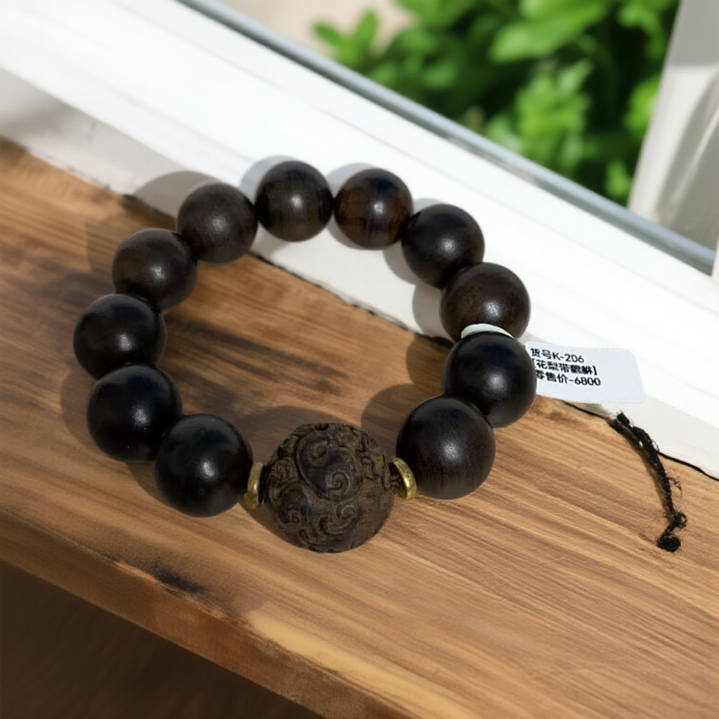 老料黄花梨单圈206{全新礼袋发货}