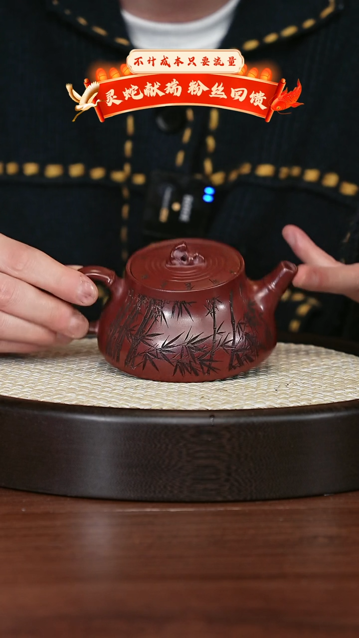 【闪购商品】紫砂茶壶宜兴紫砂壶H9595