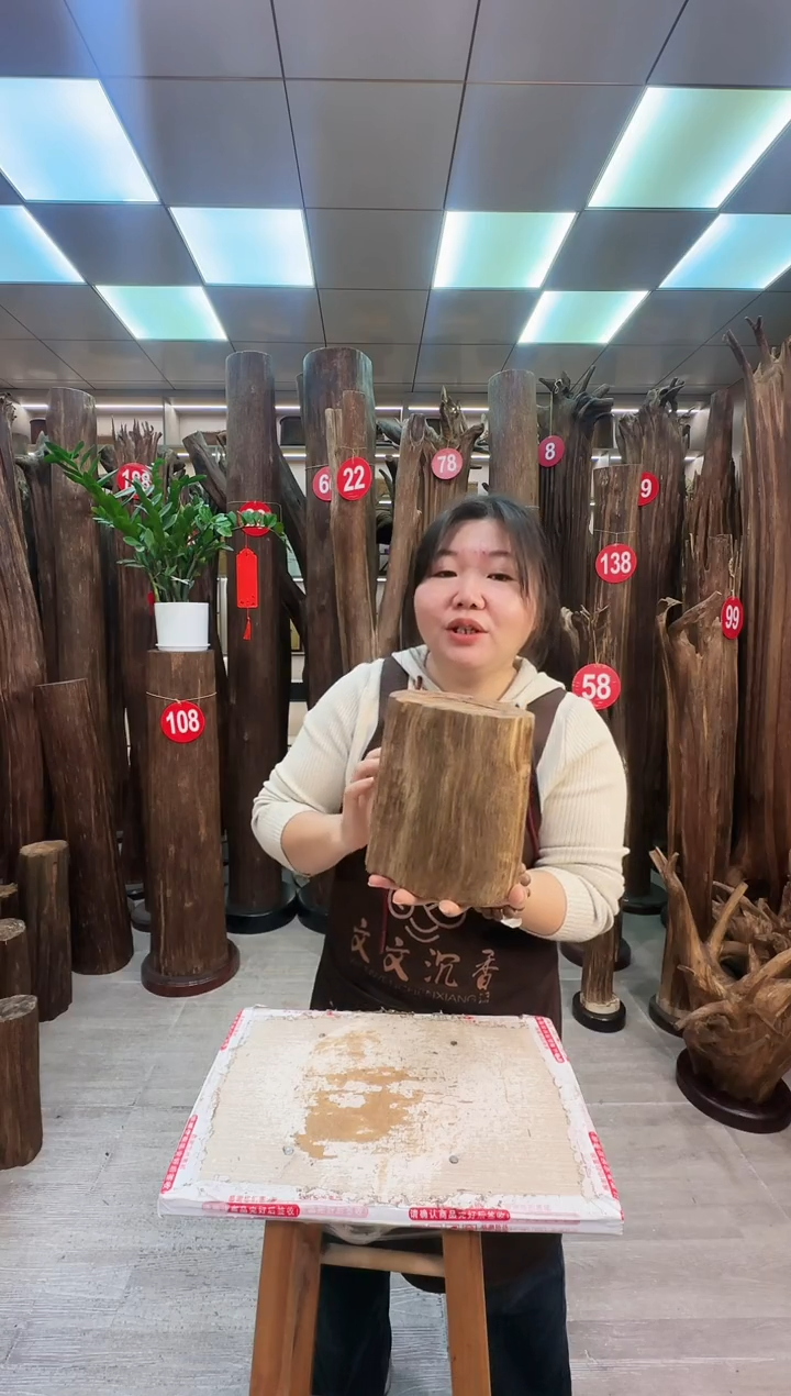 沉香沉香枕沉香原料 七天无理由