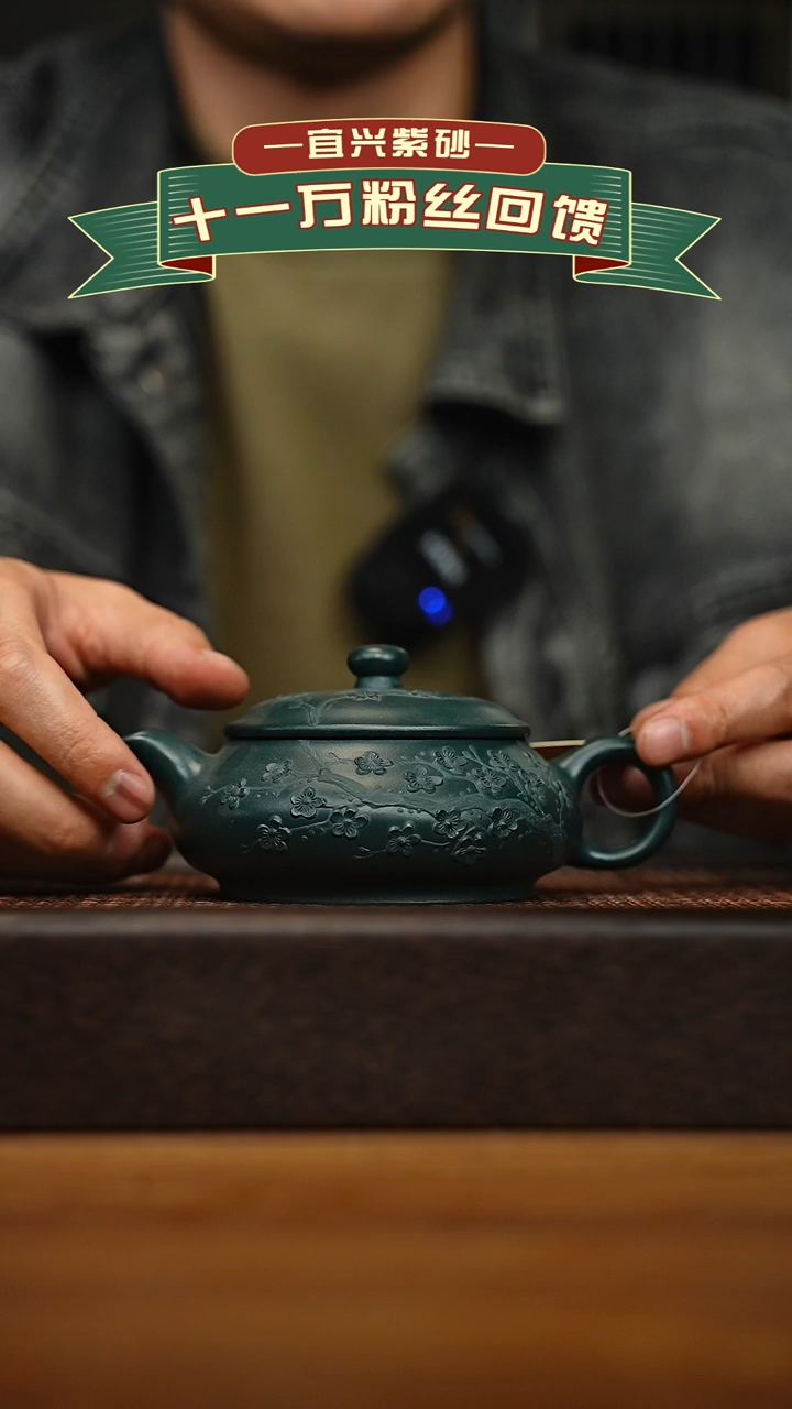 茶壶紫砂宜兴原矿 手工 紫砂壶容量200cc
