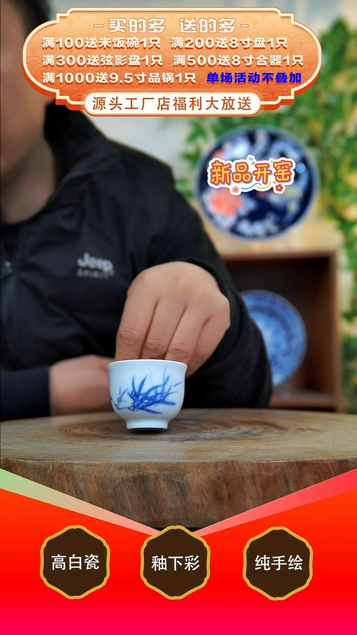 其他白泥w****ᴸ景德镇手工手绘陶瓷【食品级】