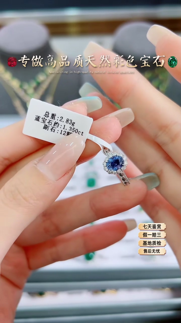 【闪购商品】蓝宝石戒指18K金镶嵌