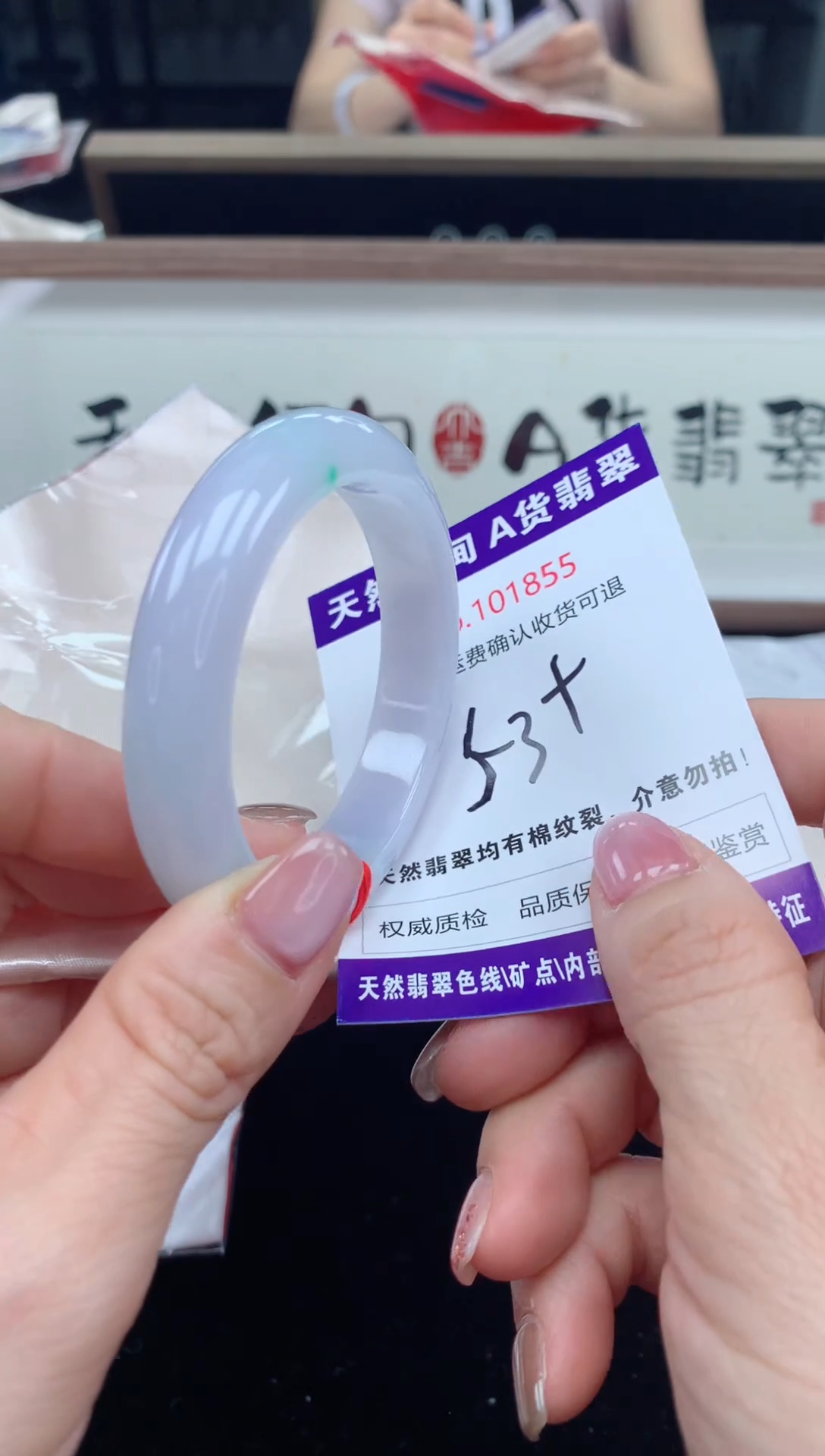 未镶嵌手镯翡翠天然缅甸A货翡翠