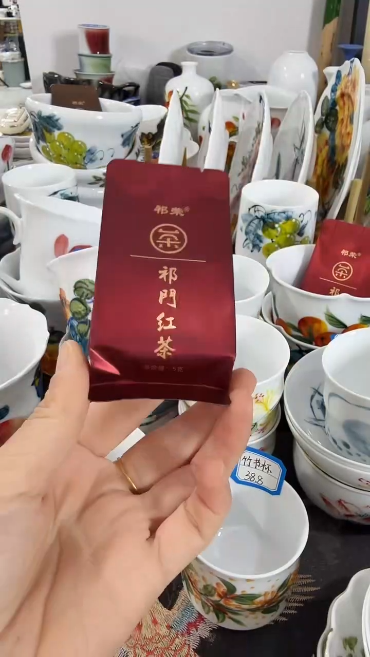 摆件陶瓷景德镇高温瓷（祁门红茶金针）