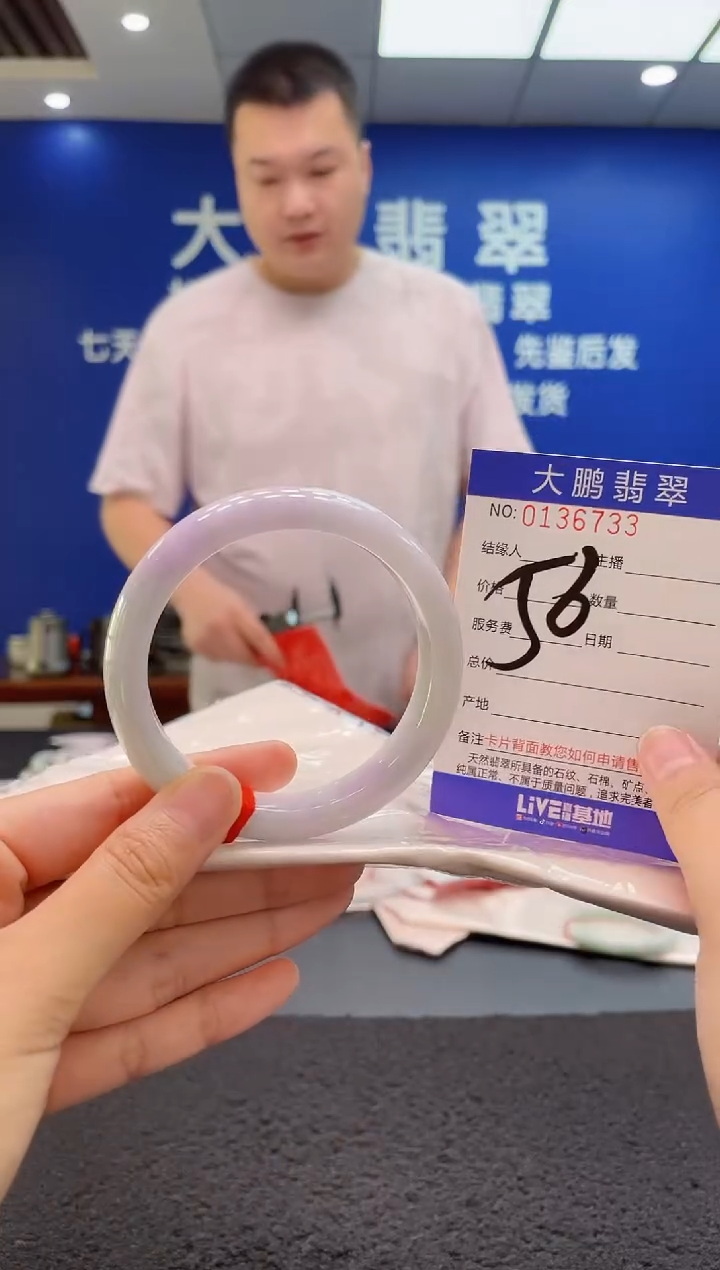 翡翠手镯未镶嵌AAAAAAAAA