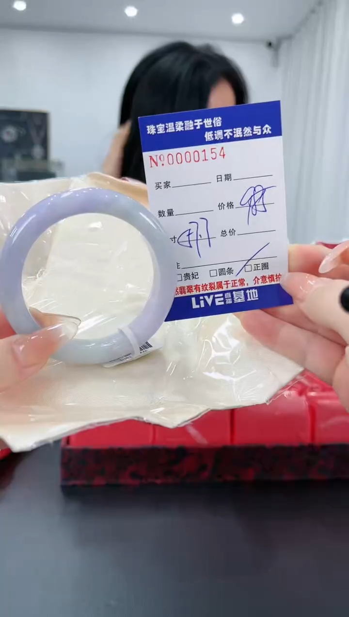 【闪购商品】翡翠手镯未镶嵌74天然缅甸A货翡翠