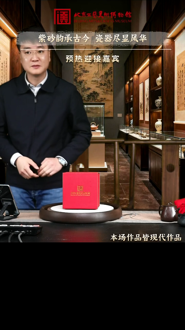 12.30 紫砂专场 紫砂壶014