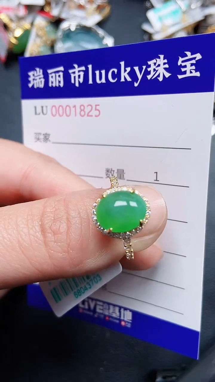 颈饰银S925镶嵌翡翠1825