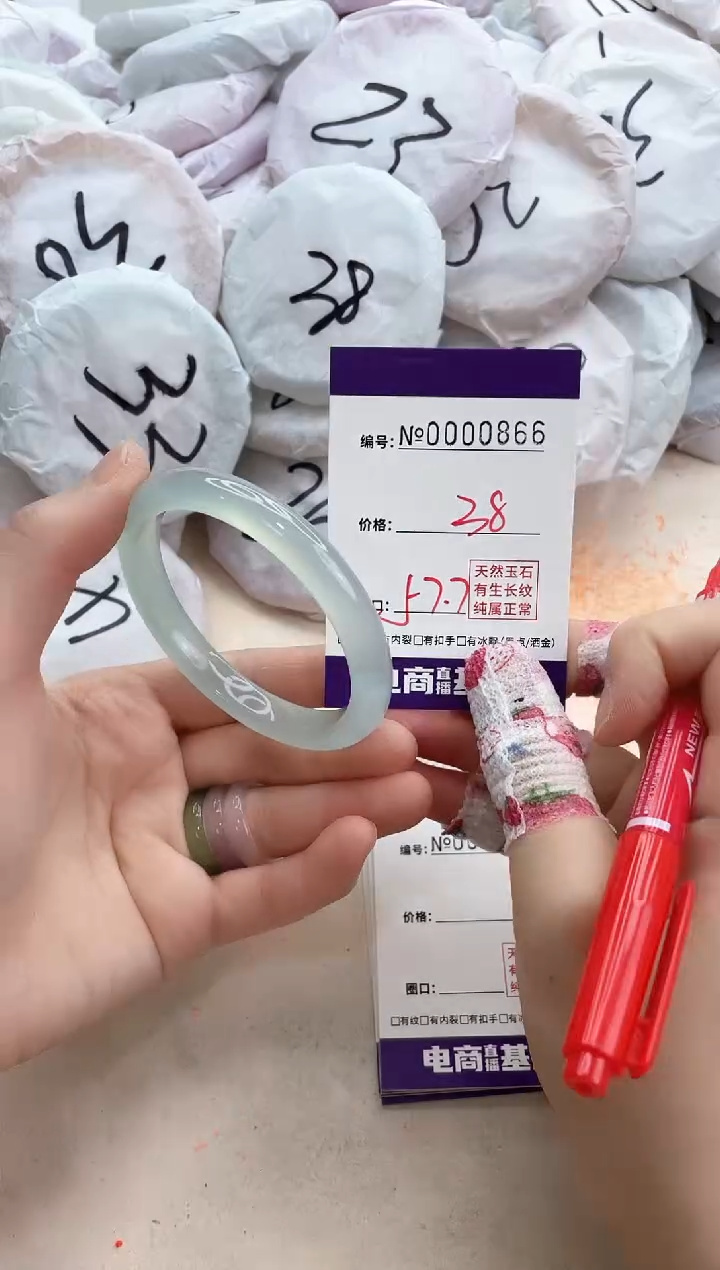 【闪购商品】玛瑙/玉髓手镯未镶嵌866