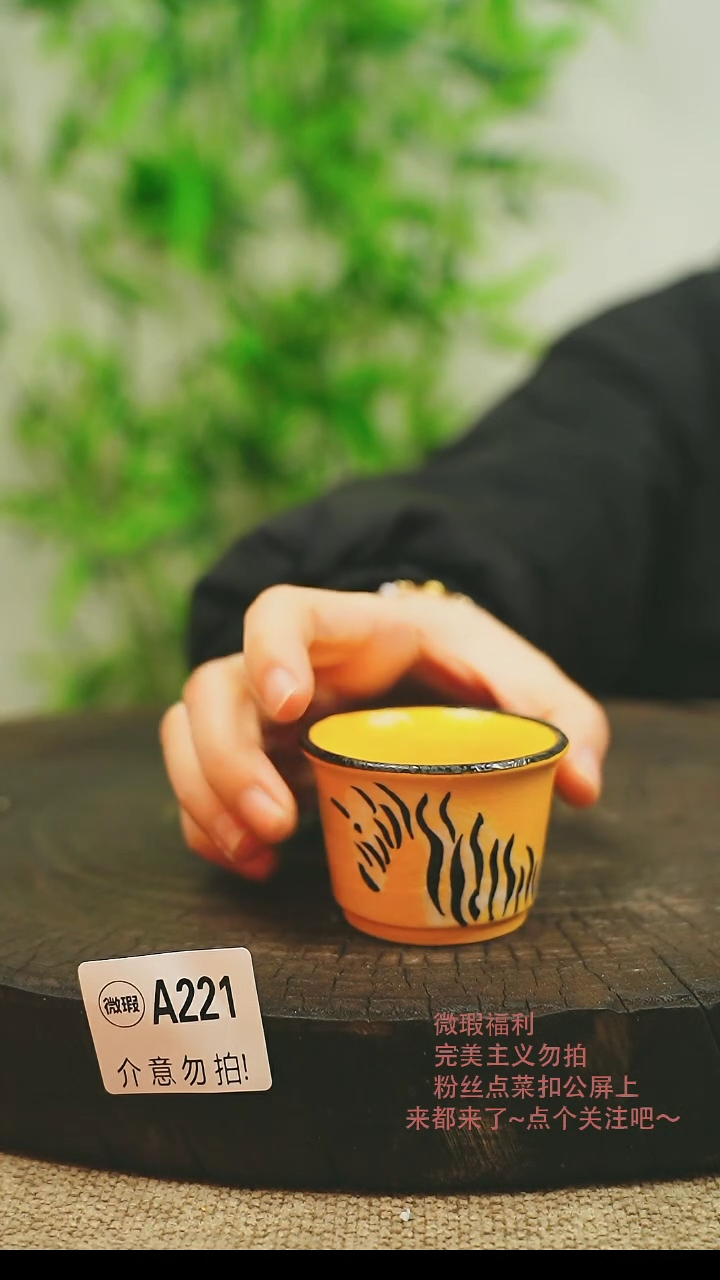 【闪购商品】微瑕景德镇手工手绘221