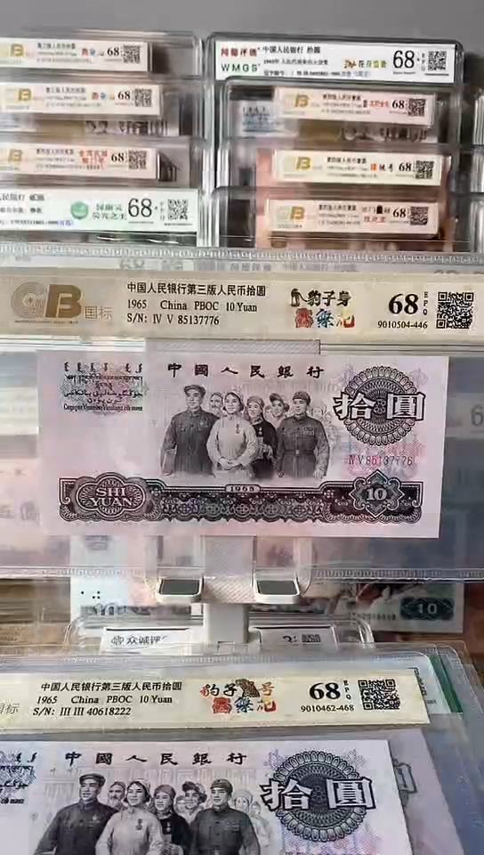 【闪购商品】大团结85137776.。。。