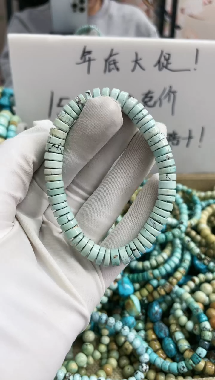 【闪购商品】绿松石珠宝奇石未镶嵌7mm+