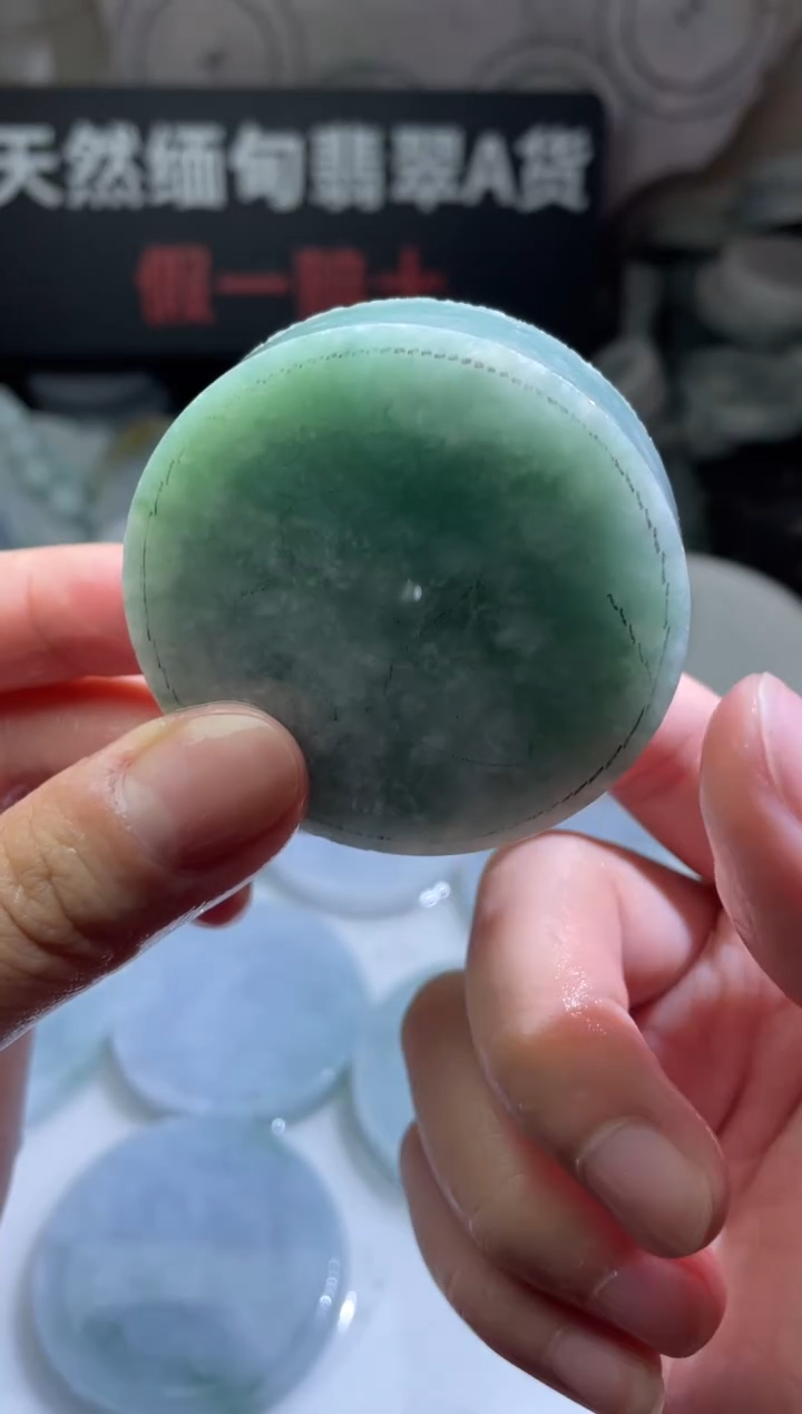 颈饰未镶嵌翡翠4293