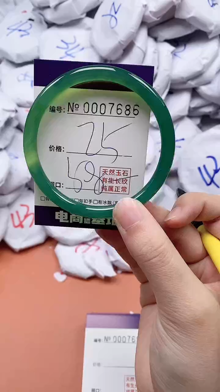 【闪购商品】玛瑙/玉髓手链未镶嵌7686