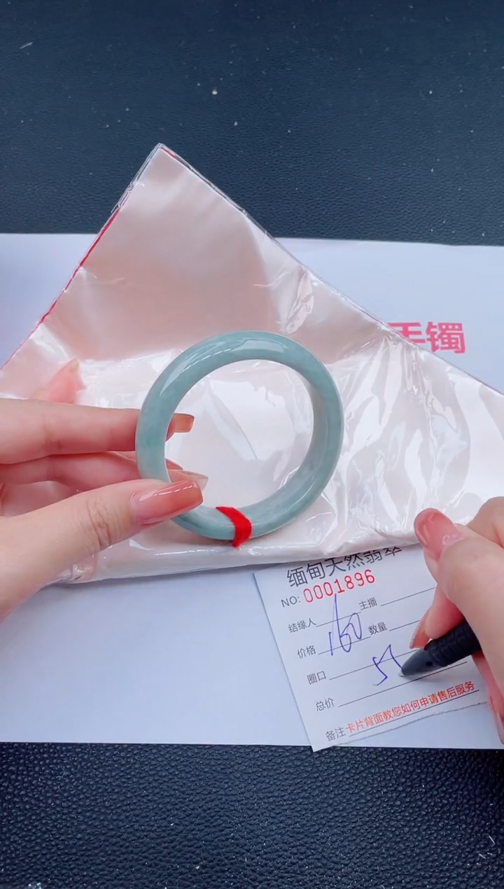 未镶嵌手镯翡翠87天然翡翠手镯
