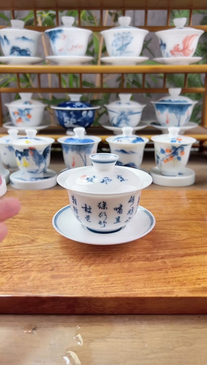 微瑕定风波130ml三才盖碗