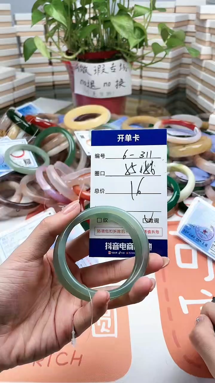 【闪购商品】石英质玉手镯未镶嵌311