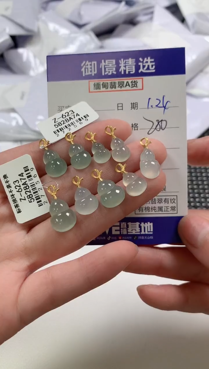 【闪购商品】翡翠颈饰18K金镶嵌45多样性发货其一