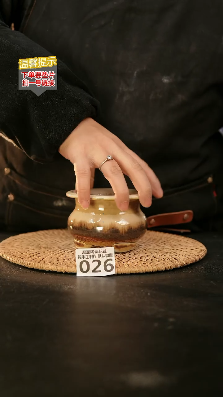 瓷片026内口径约7-8  外高约7-8