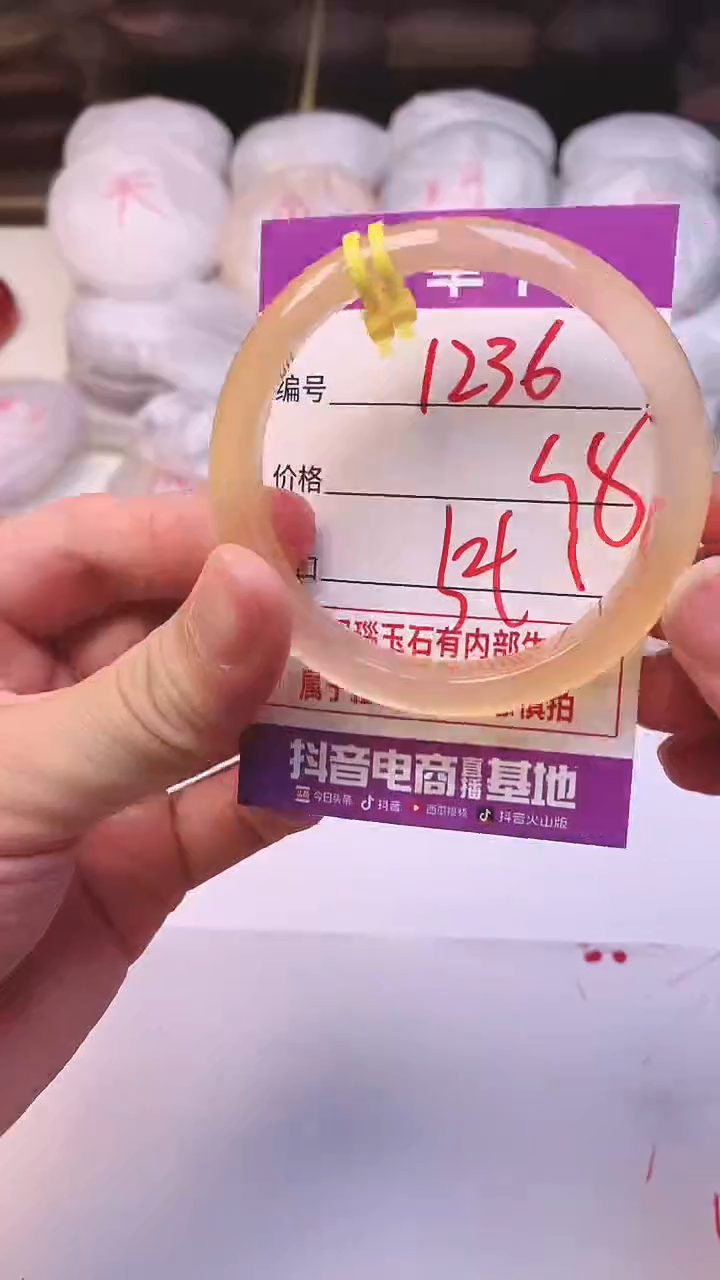 手镯玛瑙/玉髓未镶嵌1236