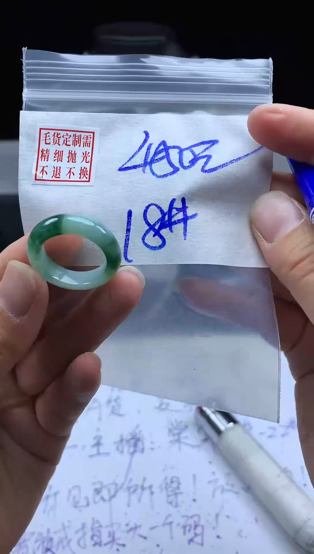 未镶嵌定制翡翠毛货需精细抛光戒圈18#