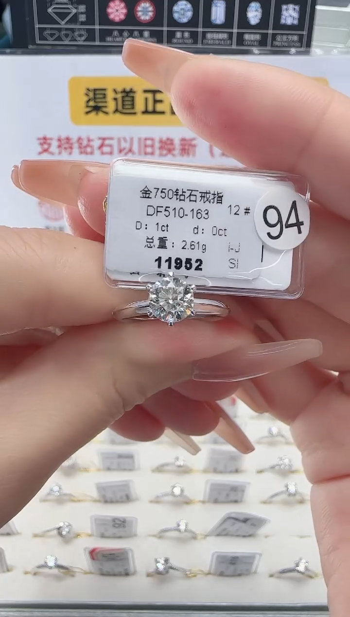 18K金镶嵌戒指/指环钻石戒指