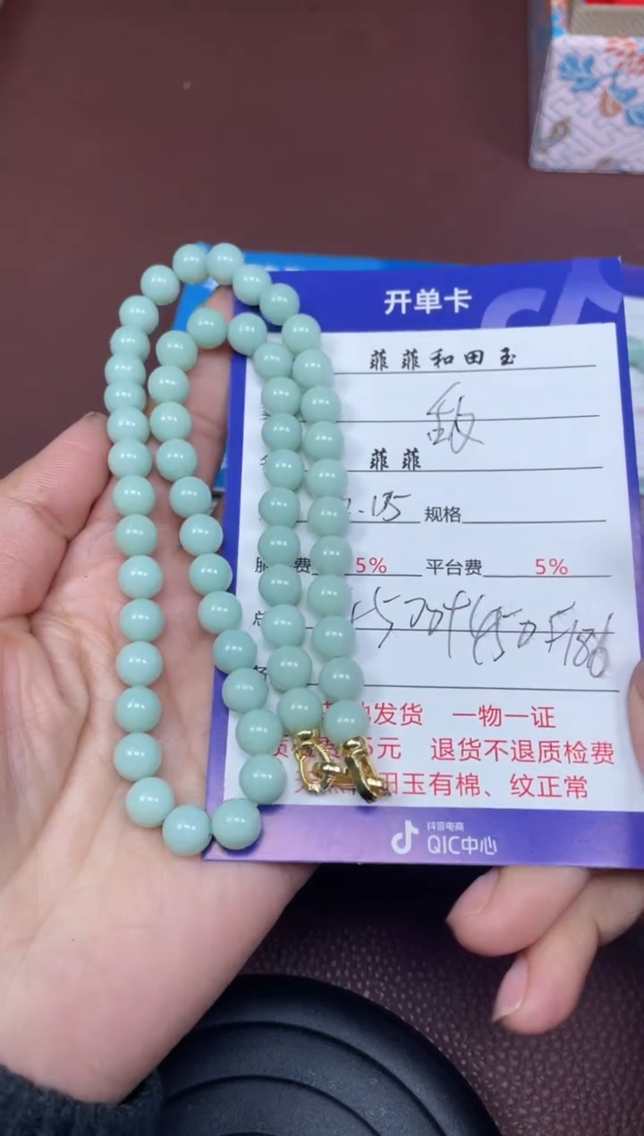 【闪购商品】和田玉项链未镶嵌F186