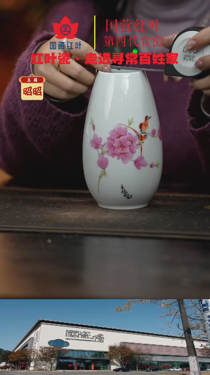 陶瓷1个正价手绘水点桃花小花插