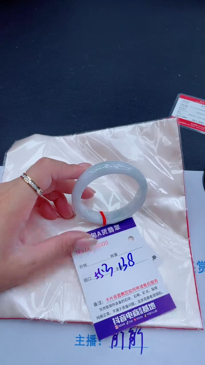 未镶嵌手镯翡翠 