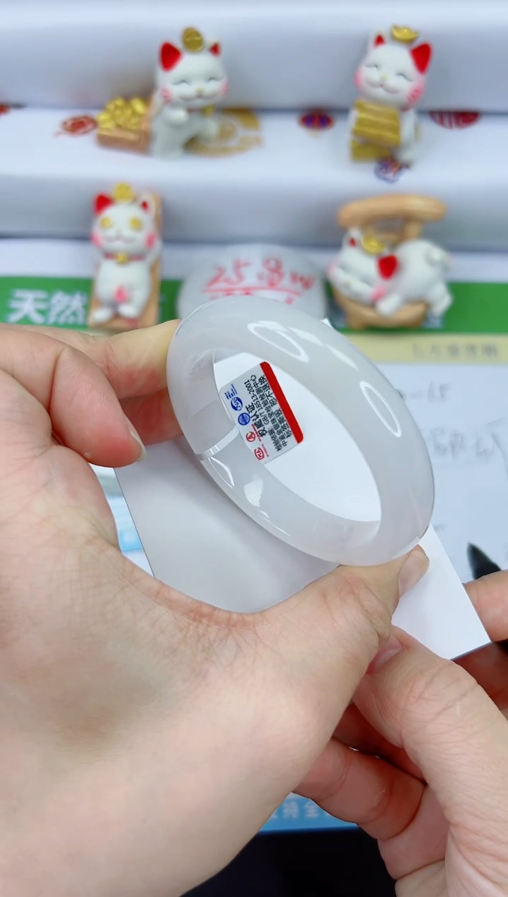 【闪购商品】石英质玉手镯未镶嵌976-54.5