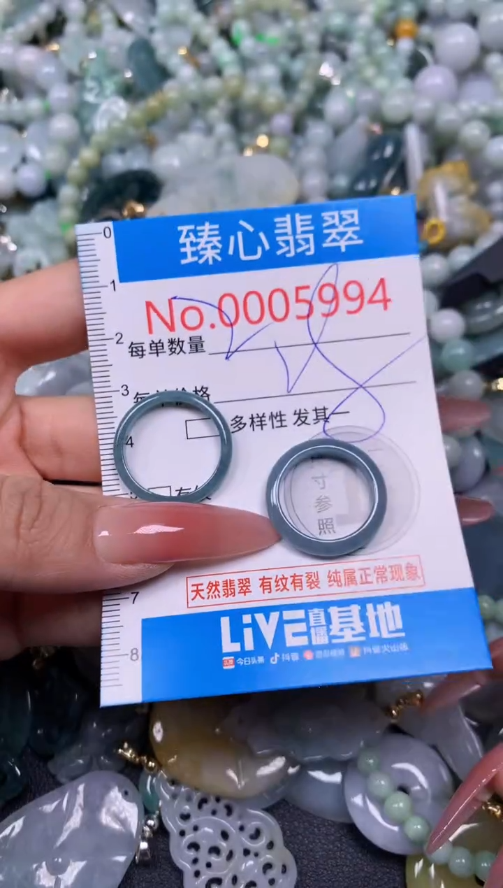 【闪购商品】翡翠颈饰未镶嵌含绳0005994