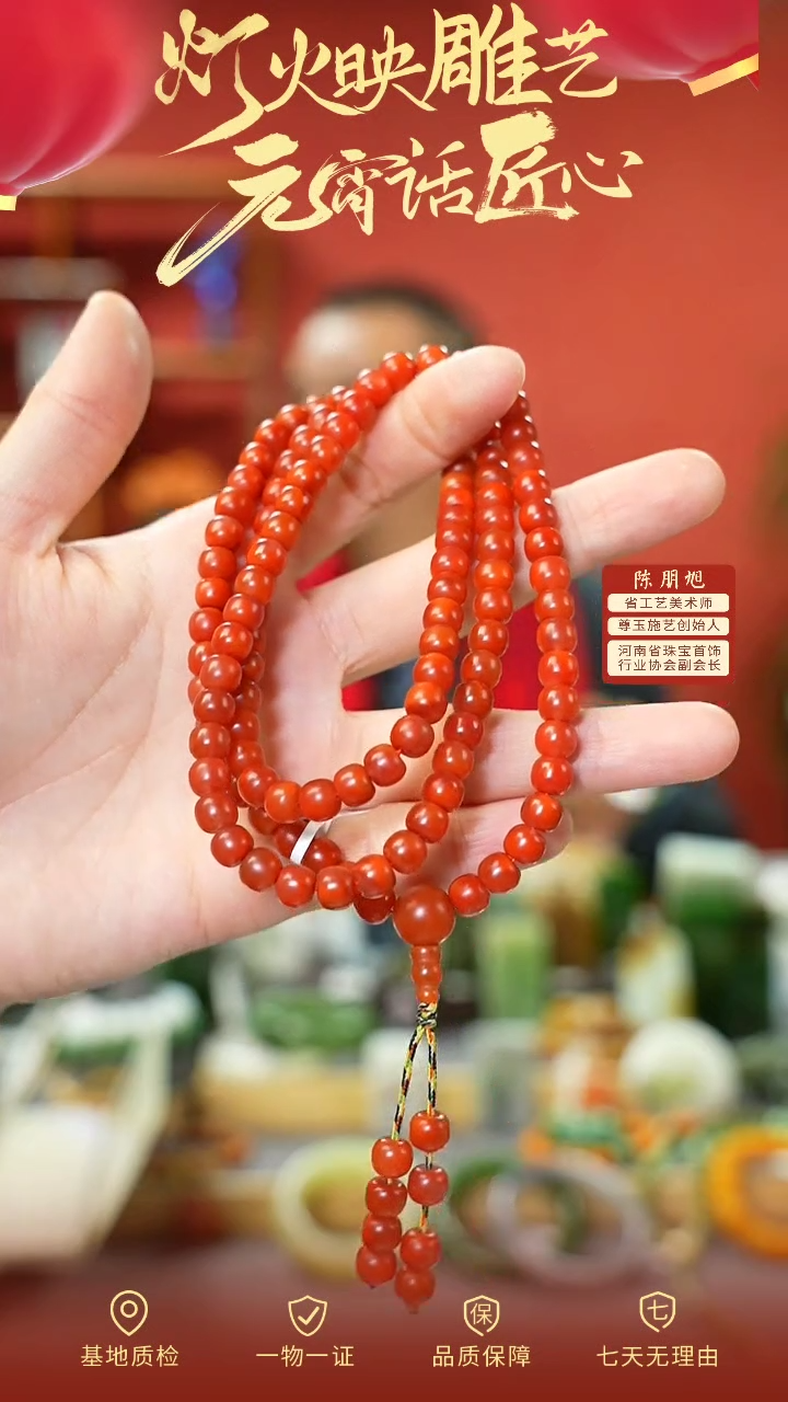 【闪购商品】南红玛瑙项链未镶嵌cz