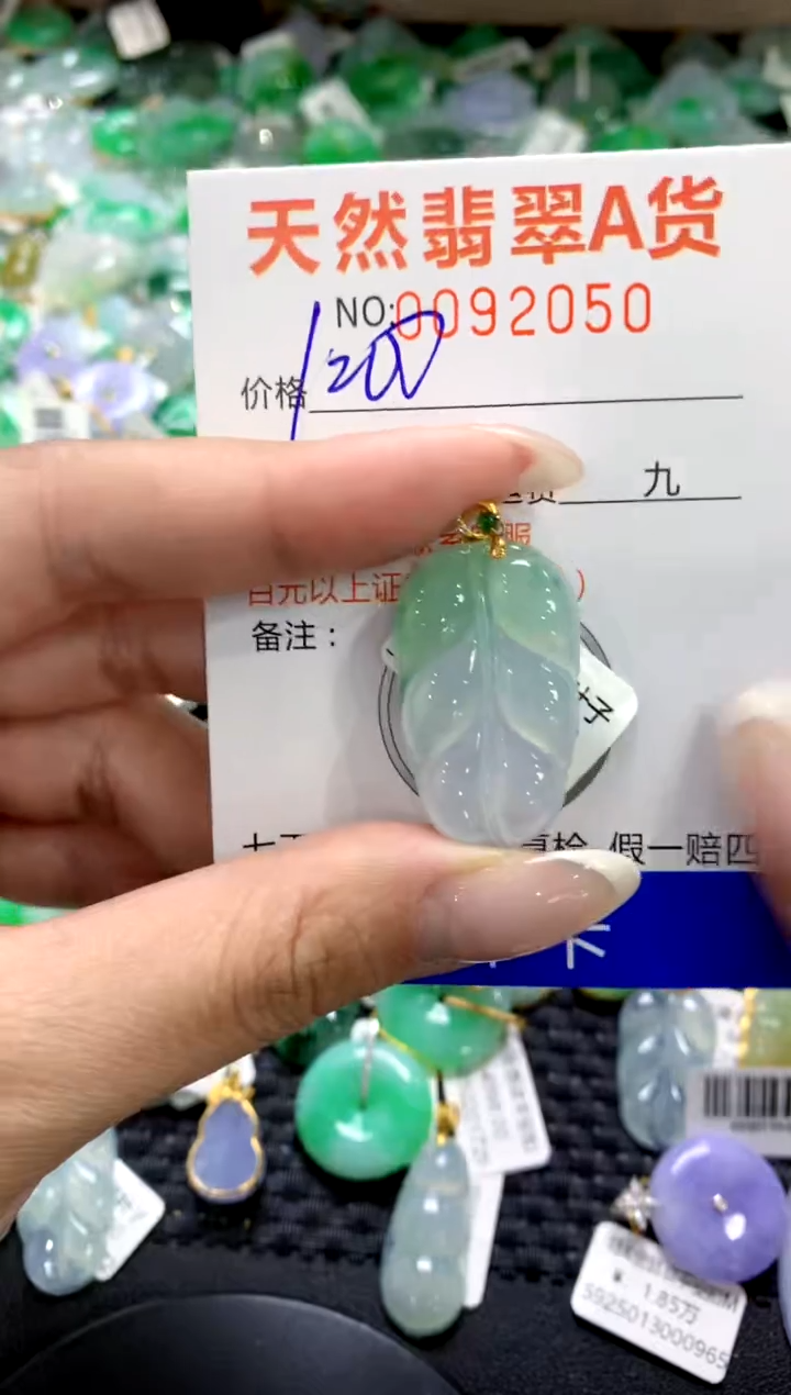 翡翠18K金镶嵌颈饰1111111111111111