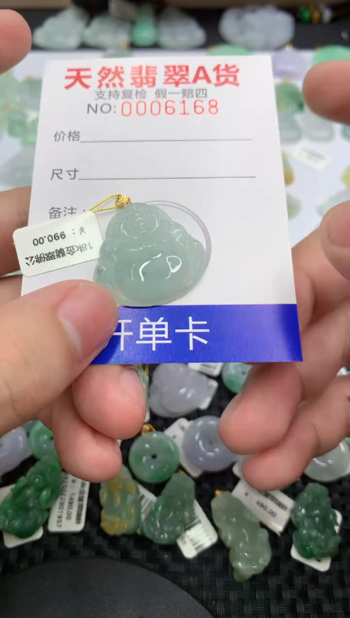 【闪购商品】翡翠颈饰18K金镶嵌11111111111