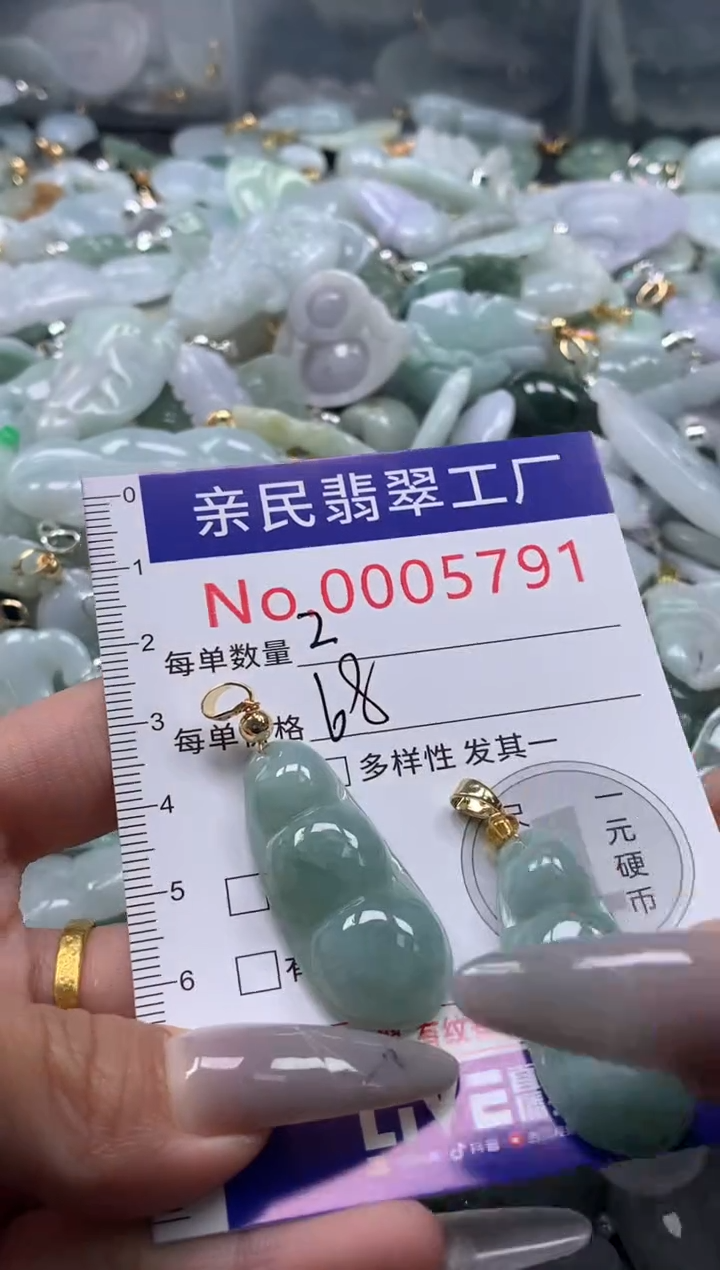 颈饰未镶嵌翡翠5791