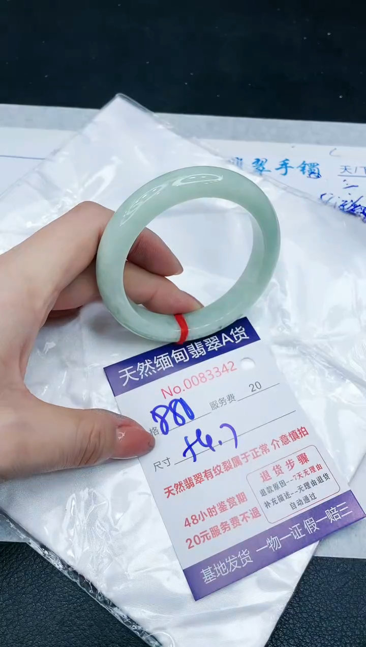 【闪购商品】翡翠手镯未镶嵌666666666