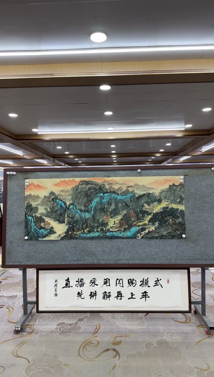 【闪购商品】绘画xc张伦玉-六尺-国画