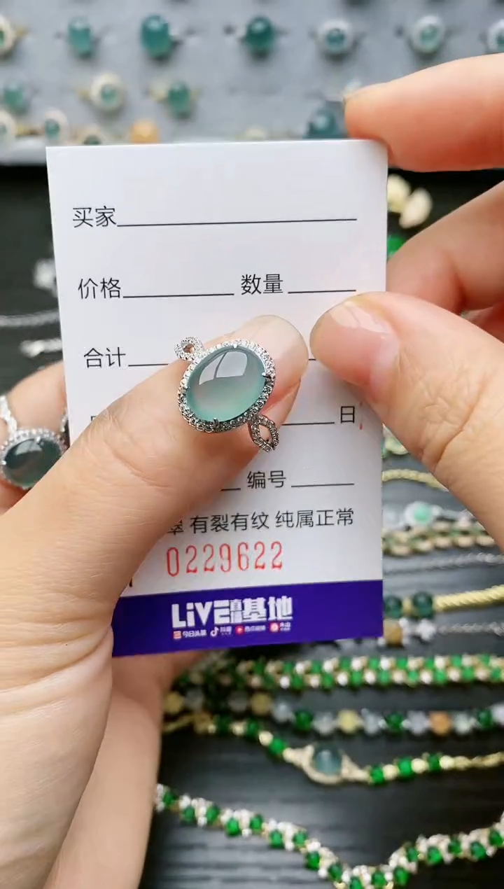 【闪购商品】翡翠戒指银S925镶嵌9622