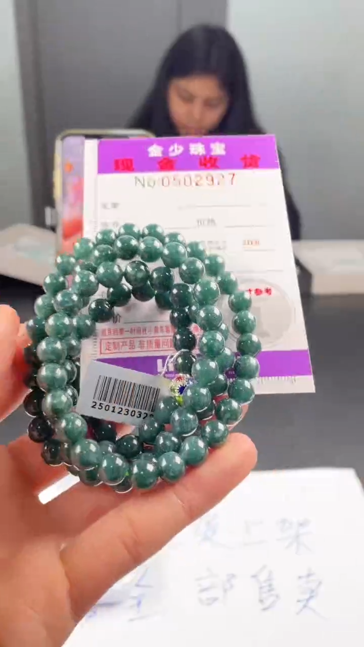 【闪购商品】定制翡翠未镶嵌毛货定制