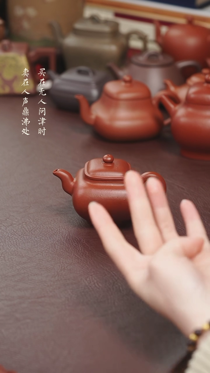 【闪购商品】紫砂茶壶尹俊平陶都红传炉