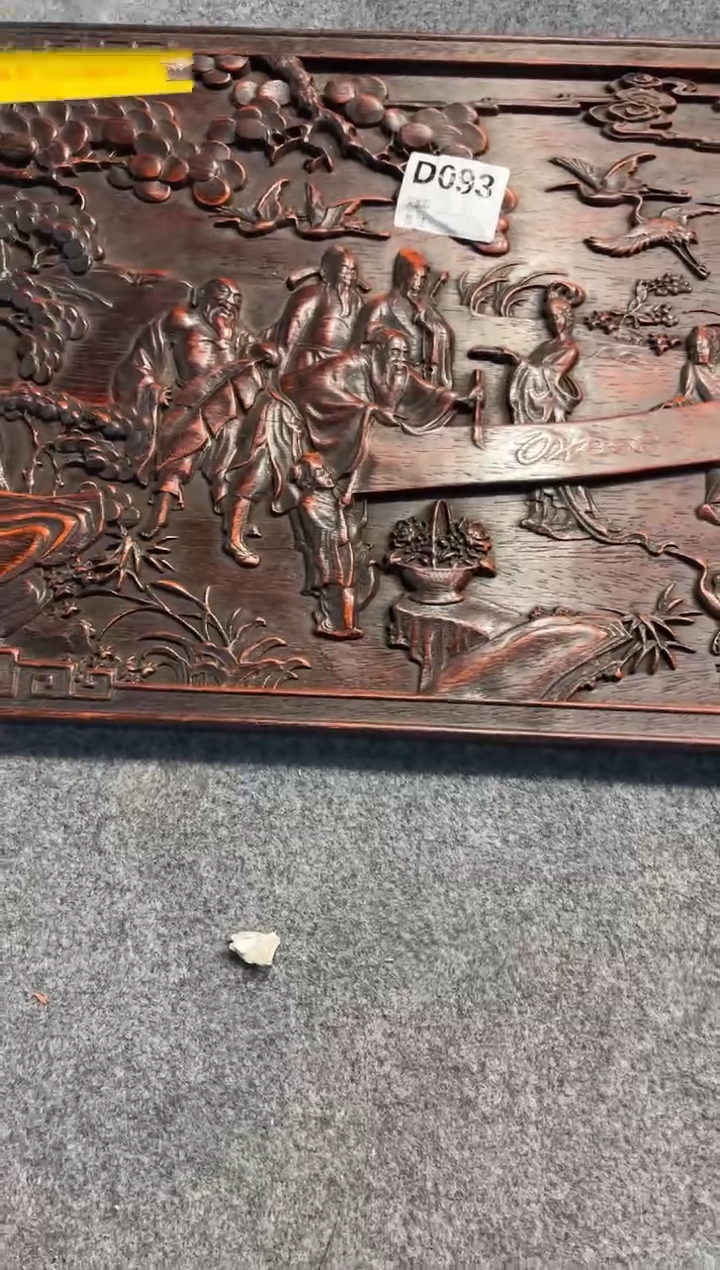 【闪购商品】花梨木类拆件雕刻板 以直播间截图为准D093