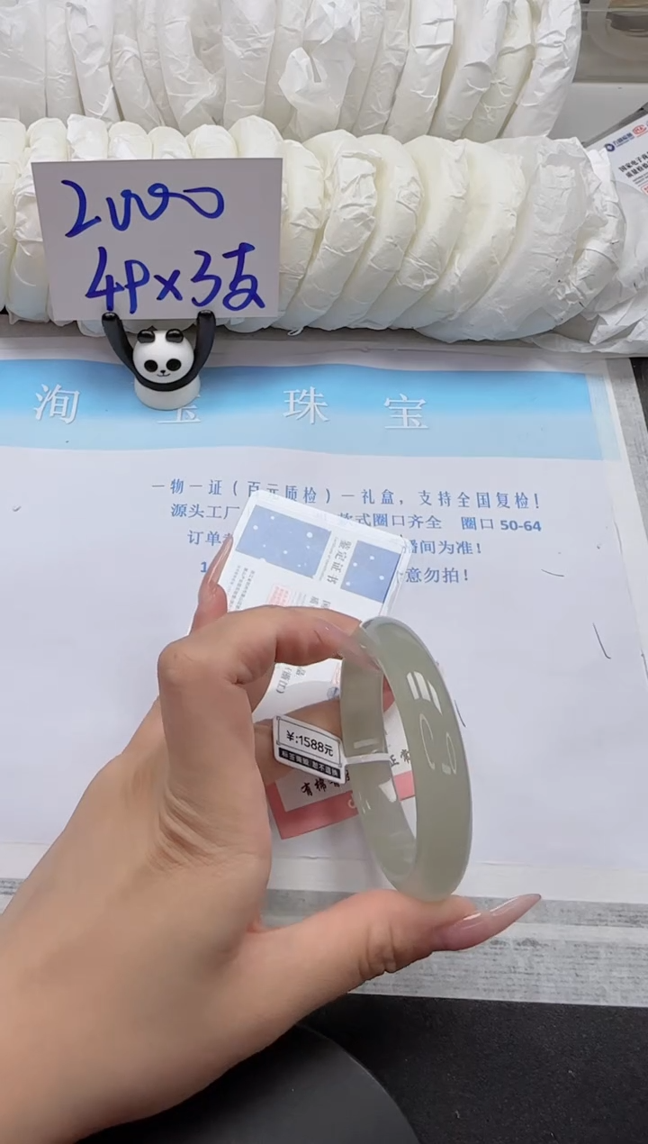 石英质玉手镯未镶嵌115-57
